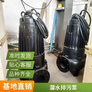 �и�ʽ��ˮ�ó���ཬǱˮ��220V��������۱ü���380V�����ˮ��