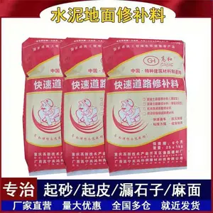 ����·���޲��� ���ó�����ƺ��Ƥĥɰ¶ʯ��2Сʱ����ͨ��