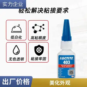 ��̩403��ɽ�������ABS��PVC���˲�� ��ˮ������͸��ɫ20g