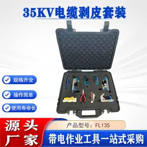 35KV���°�Ƥ��װFL135����Ե���������Ƥ�� ��ѹ���°�����Ƥ��
