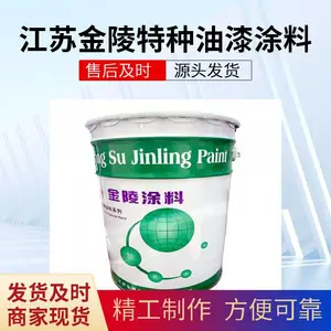 金陵油漆涂料【金陵灰色氟碳面漆】漆膜坚韧耐磨防水防霉油漆