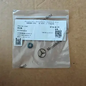 奔驰A3872628973卡车G240-16变速箱换挡底座原厂密封圈