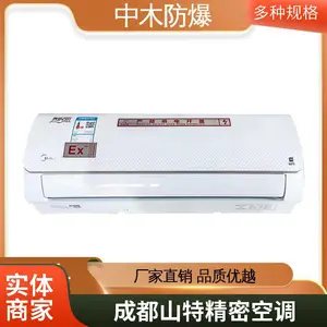 ɽ�ر�Ƶ���ܿյ�SCC012UPE2-12.5KW���º�ʪ5P ����ʵ���һ�վ