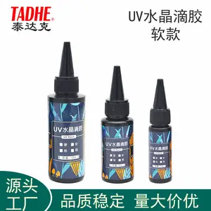 泰达克TADHE UV水晶滴胶干花披覆相框滴胶 软款