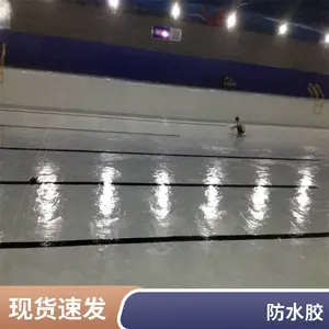 ������֬��ˮ����Ϳ��ˮ���ݶ�ǽ���ˮ������������̨Ϳ��