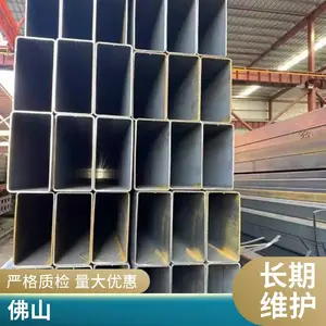 方管 矩形管 薄壁大口径 冷轧矩型管