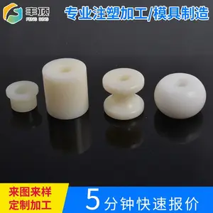 厂家生产尼龙制品 尼龙轮 尼龙滑轮 注塑加工 非标定制耐磨尼龙件