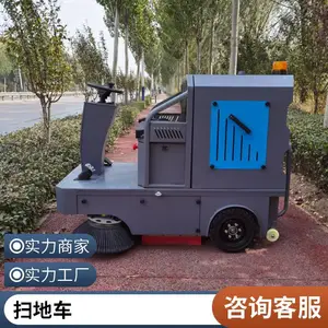 ���������綯��ʻʽɨ�س� ����Դ���ɨ�ػ��������ÿ�ʽ����