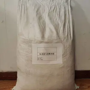 N-苯基马来酰亚胺941-69-5PVC树脂的热稳定剂