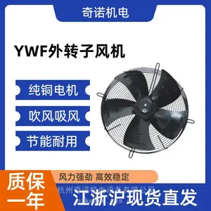 ��ӦYWF4E450��������ת�ӷ��,4D450�յ�����ר��ɢ�ȷ���