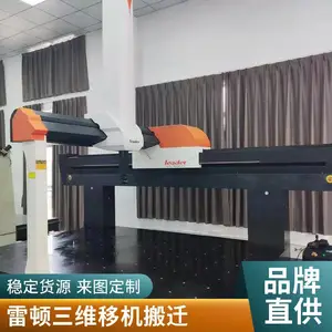 �����ά�����ϻ������ܾ���У�������������ά��������·�ϻ�������ά���û��ƻ���Ǩ