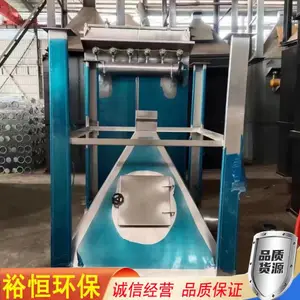 裕恒仓顶布袋集尘器工业除尘器废气净化吸尘器