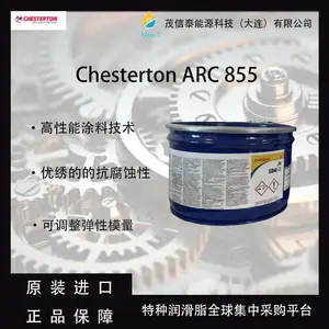 切斯特顿工业涂料 赤士盾Chesterton ARC 855 灰色1.5L/罐 783acr 900