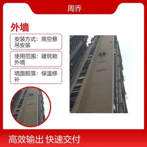 定兴 外墙保温脱落墙面修补加固 阳台飘窗防水堵漏 雨水管维修