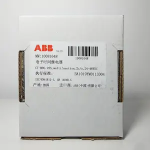 ����ȫ��ԭװABBС��ʱ��̵���CM-IWS.1S 24-240V