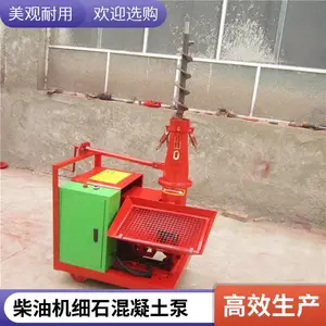 二次结构混凝土浇注泵 输送泵上料机 大颗粒浇筑地泵
