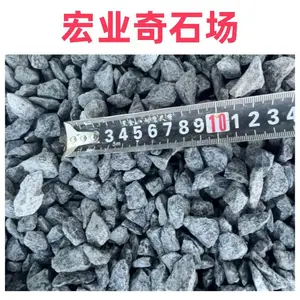 花都砾石厂家,水处理滤料砾石,变电站垫层砾石整车配送
