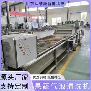 农产品加工生产线 火龙果清洗风干机器 蔬菜不锈钢去污风干机