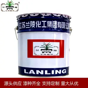 厂家供应兰陵油漆【C04-42各色快干耐候醇酸磁漆 】颜色可定制 色泽饱满