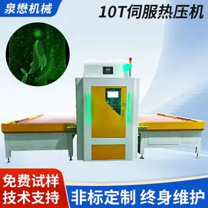 汽车内饰星空顶星空膜10T热压机 50KW高周波塑胶熔接机高频熔断机