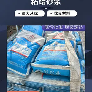 M15抗裂粘结砂浆 聚合物干粉抹灰 M10抹面砌筑 工厂订购送货