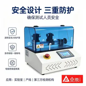 光伏测试仪器厂家 ATM1699-AG电弧发生器 专业制造