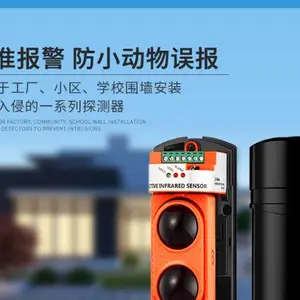 高危重地电子围栏系统 杭州坚盾信息技术供应