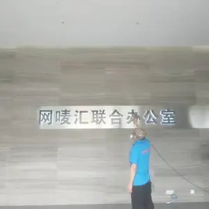 除异味产品 空气清新剂 工厂车间用 工业除臭 大桶装 可按需分装