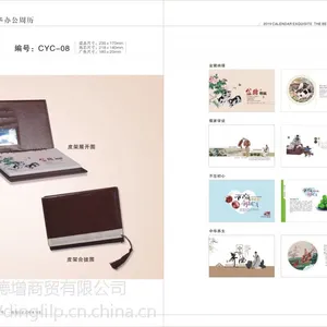 合肥台历合肥挂历合肥台历挂历批发定制2019年台历挂历销售