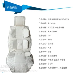 多气囊式按摩 可揉捏 可推拿 可叩击 多方位体验 从颈部到臀部