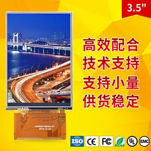 炜正供应带电阻触摸高清高亮3.5lcd液晶屏 ILI9488驱动IC
