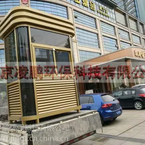 大兴钢结构岗亭厂家直销艺术岗亭、雕花板岗亭，特殊岗亭