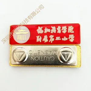 磁铁扣学校校徽定制滴胶烤漆徽章福州教育学院校徽定做