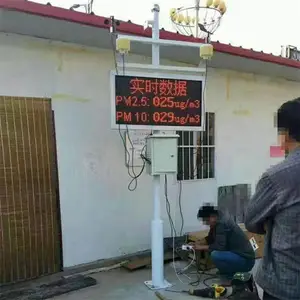 �����ﳾ���ϵͳ ����ʩ����������� �������߼��ϵͳ��