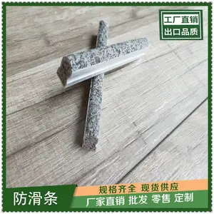 衡水水泥砂浆楼梯踏步防滑条***