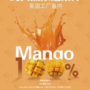 芒果浓缩汁 美国进口 厂家直供