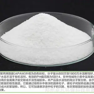温州阴离子聚丙烯酰胺分子量详解