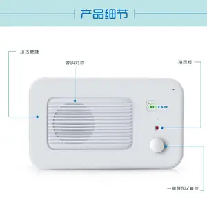 福利院医护对讲系统系统使用说明 敬老院呼叫器设备厂家