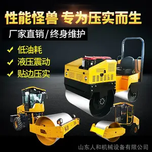 手扶压路机 草坪滚压机 轮宽60mm直径小型压路机 振动压路机厂家