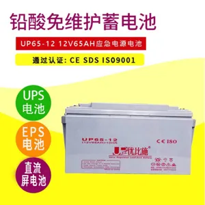 ����STK���C12-18��ر�����Ҫά��
