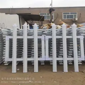 抗拉PVC围栏_城市大道围栏_淮联小区围栏生产厂家