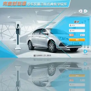 ����ۺ�����Դ����������Ϸ����ѧ����v1.0