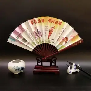 上海纸扇定制厂家 上海广告纸扇子专版定做