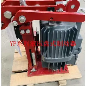 制动器厂家/液压制动器价格