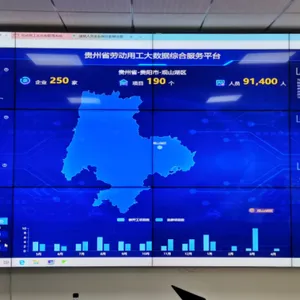 岳耘景55寸5.3mm超窄边700亮度LED液晶拼接