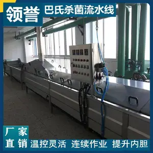 ���� ��Ӧƿװ�ƶ�������ɱ���� ���ͷ����ɱ���豸