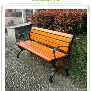 公园休闲座椅 街道长椅 防腐木座椅 塑木座椅 靠背椅