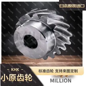 KHK小原齿轮-KHK锥齿轮-KHK交错轴齿轮-KHK圆柱齿轮