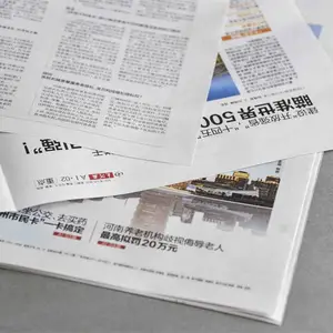 大学校报印刷 新闻纸设计排版定制 DM单宣传单印刷