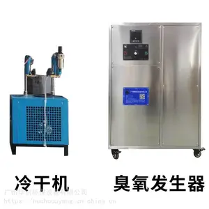 SQ-100g/h����Դ���˴���ˮʳƷ����ˮ��Ͱװˮɱ��������Ӿ��ˮ���ͻ����豸